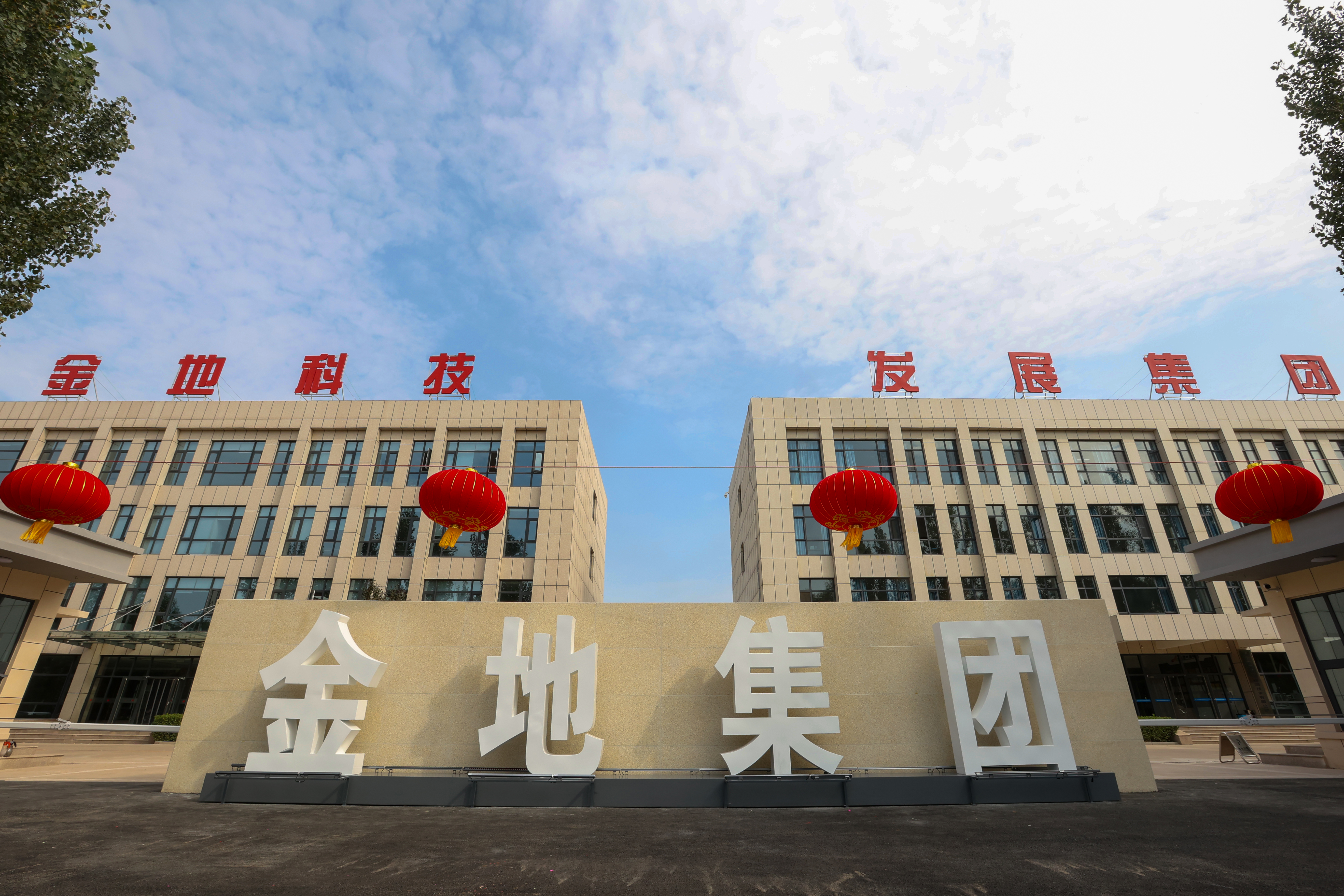 南大門開啟